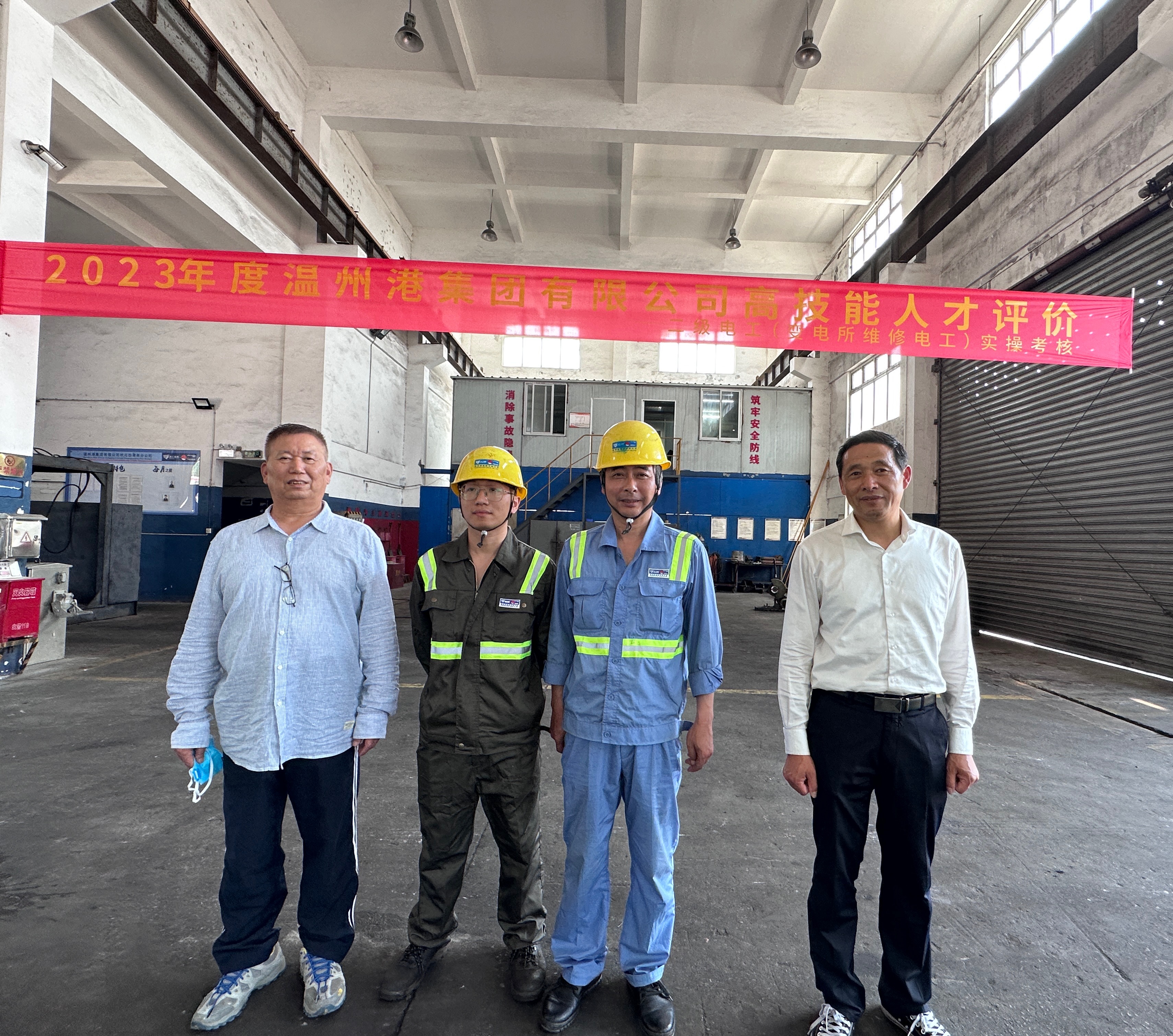温州港高技能人才评价——二级电工实操考核工作在状元岙公司开展