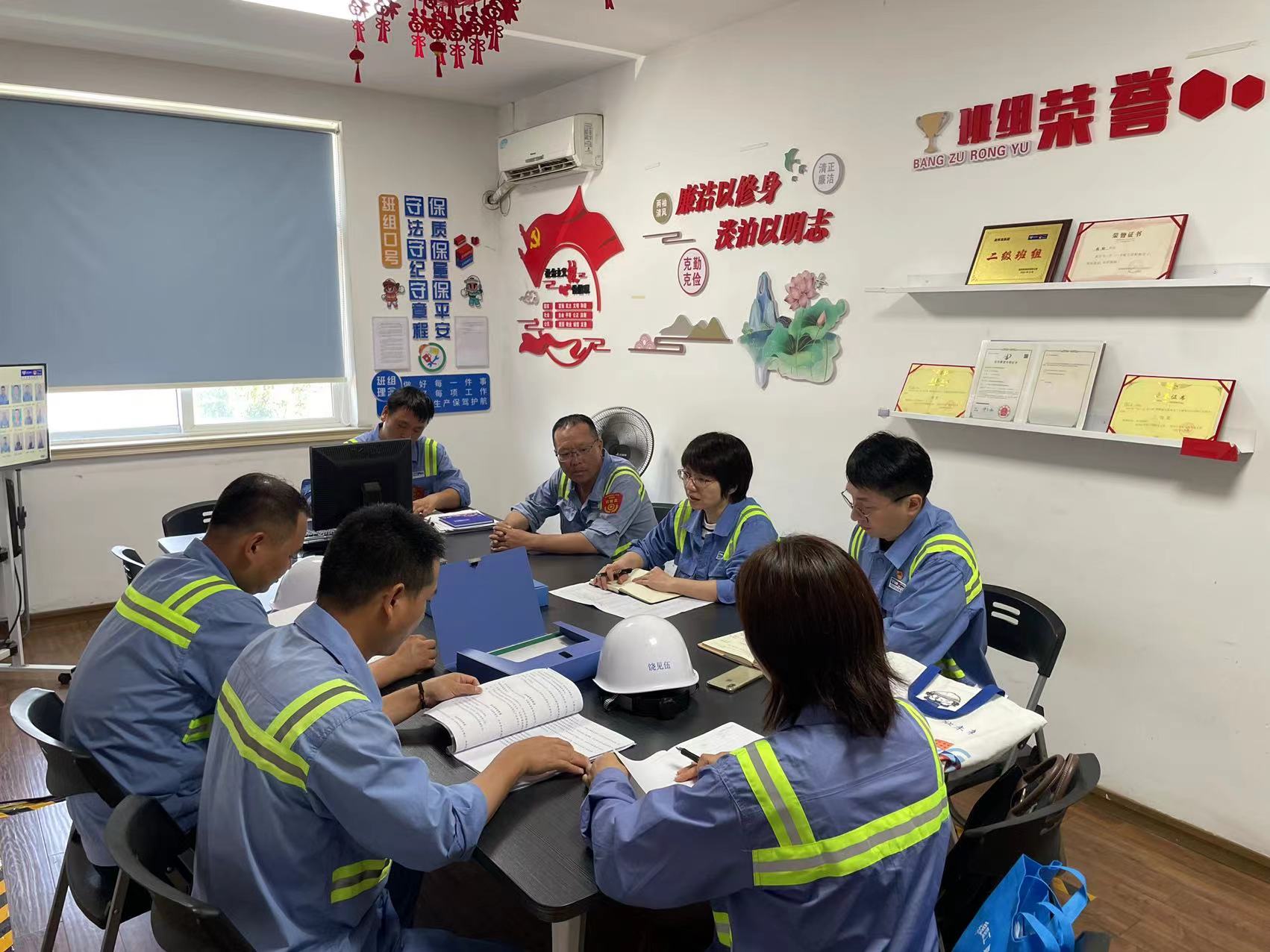 星级引领 聚力蓄能 公司开展班组等级考评