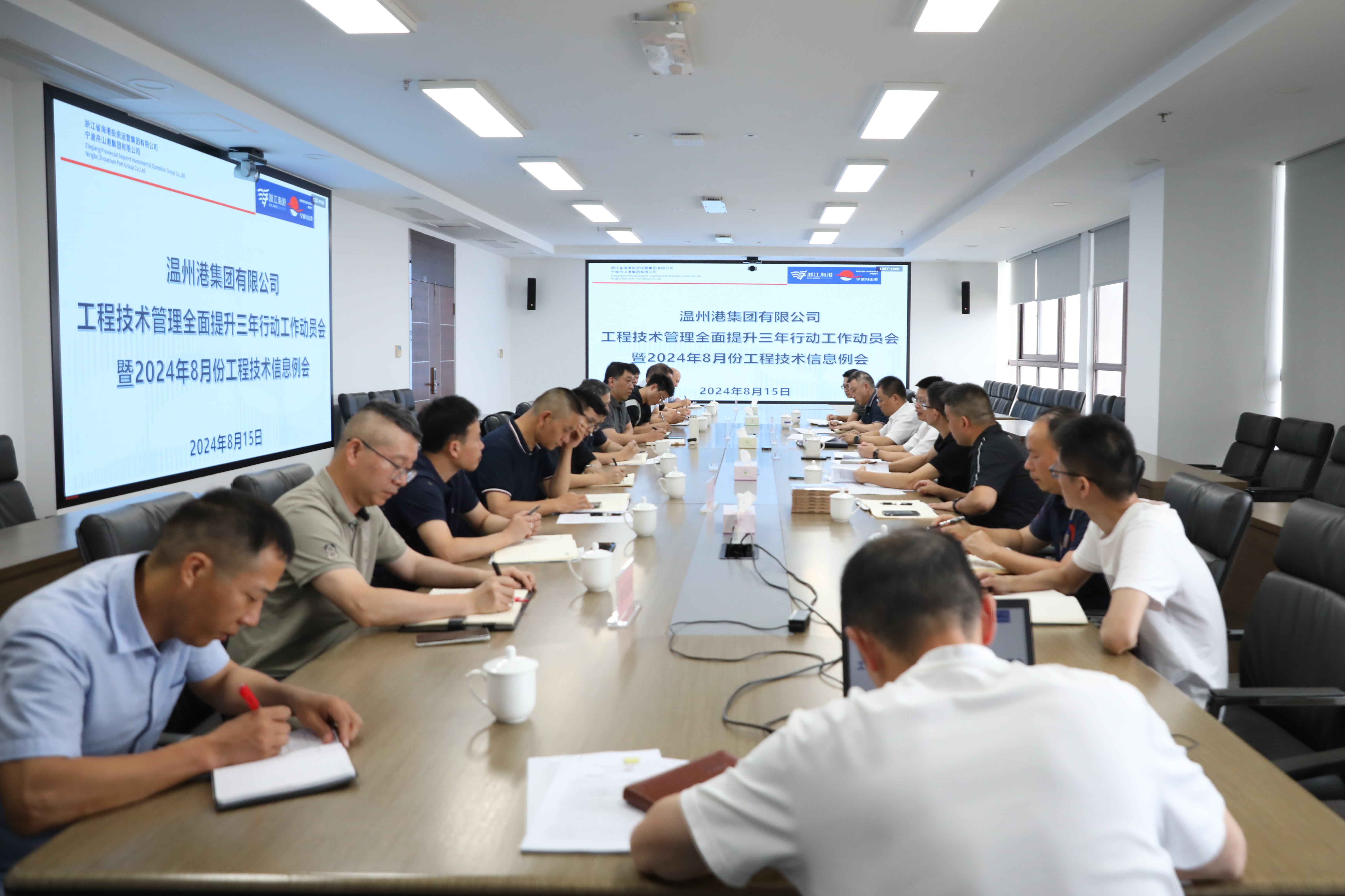 公司召开工程技术管理全面提升三年行动工作动员会