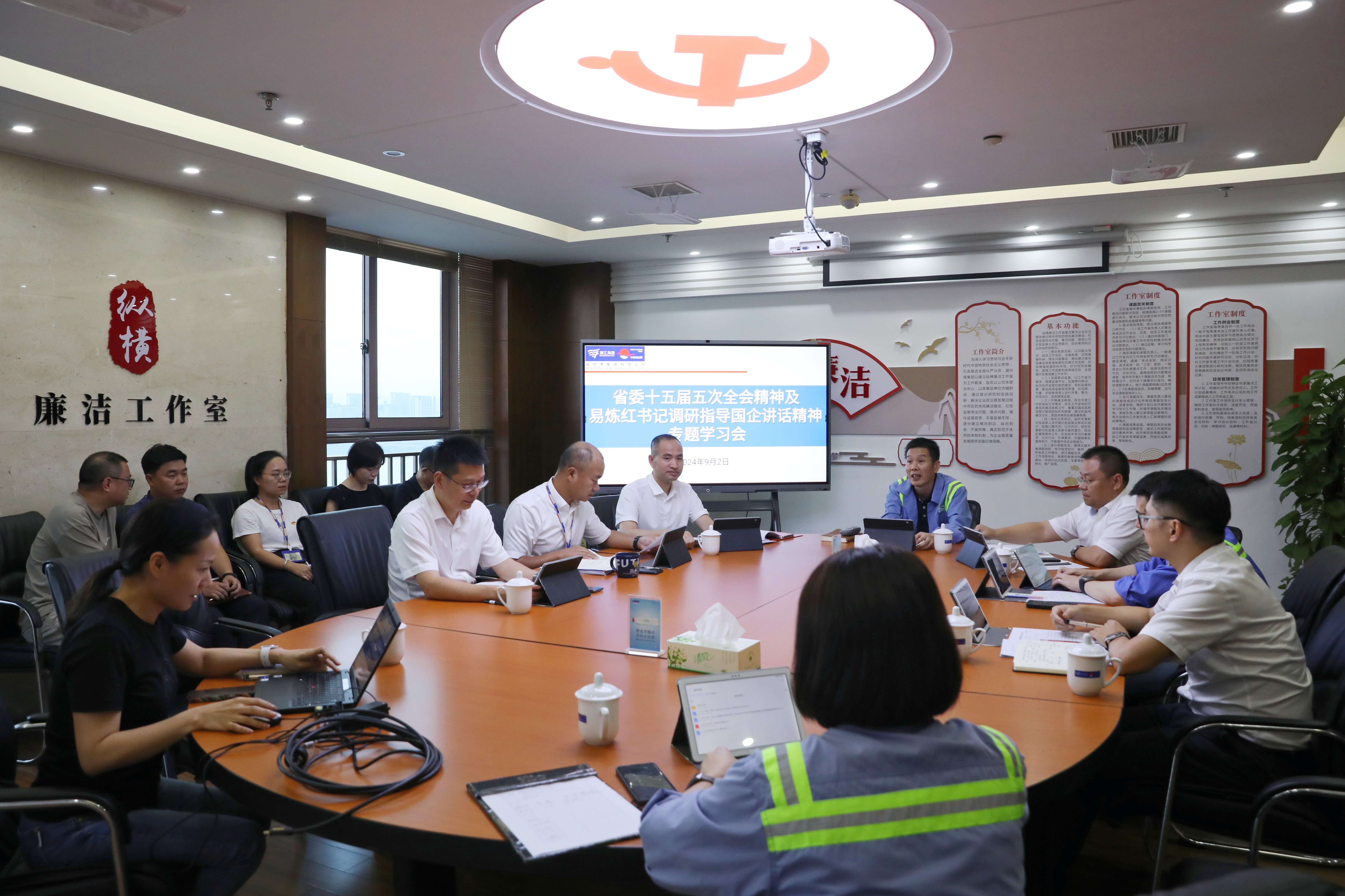 温州港集团党委专题学习省委十五届五次全会精神及省委书记易炼红调研指导国资国企讲话精神