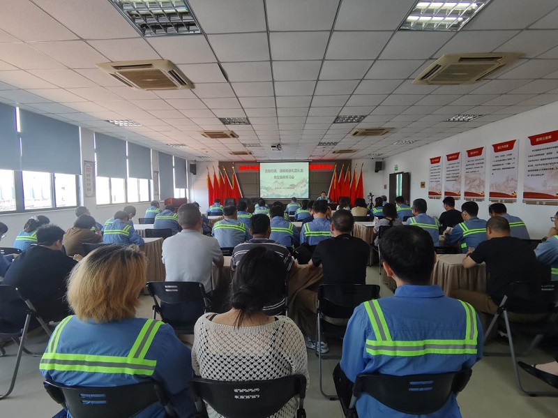 龙湾公司集中开展违规吃喝典型案例警示教育学习会