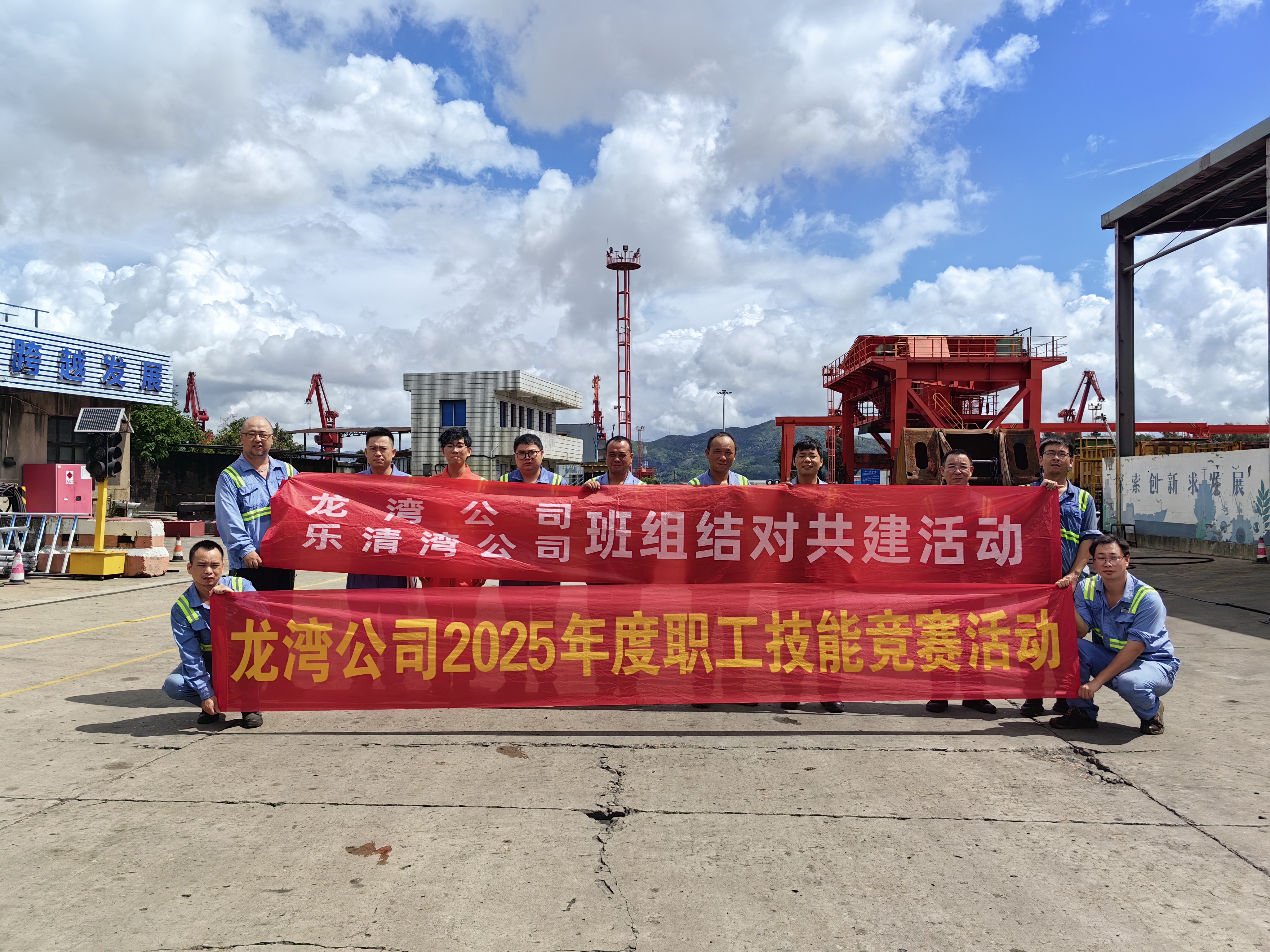 龙湾公司与乐清湾公司联合开展PLC技能交流竞赛