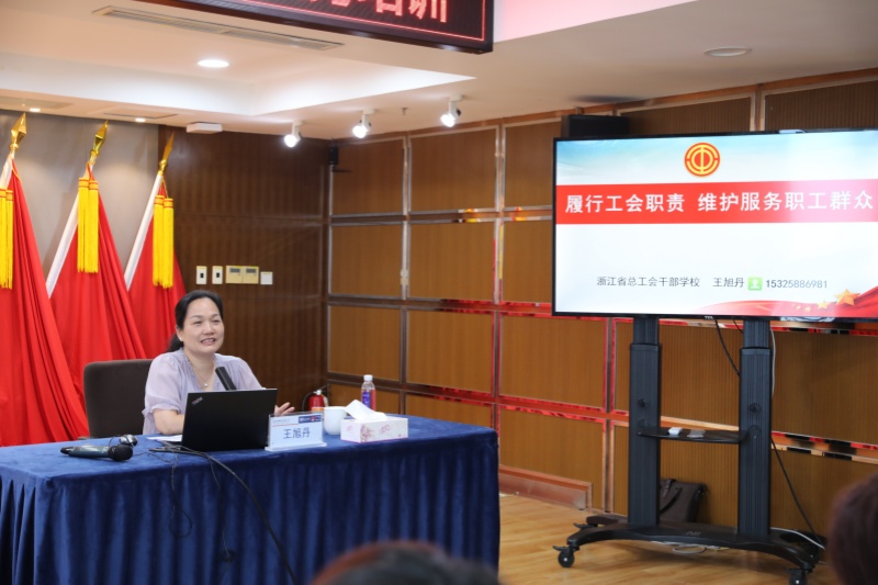 温州市总工会“流动职工讲堂”走进温州港