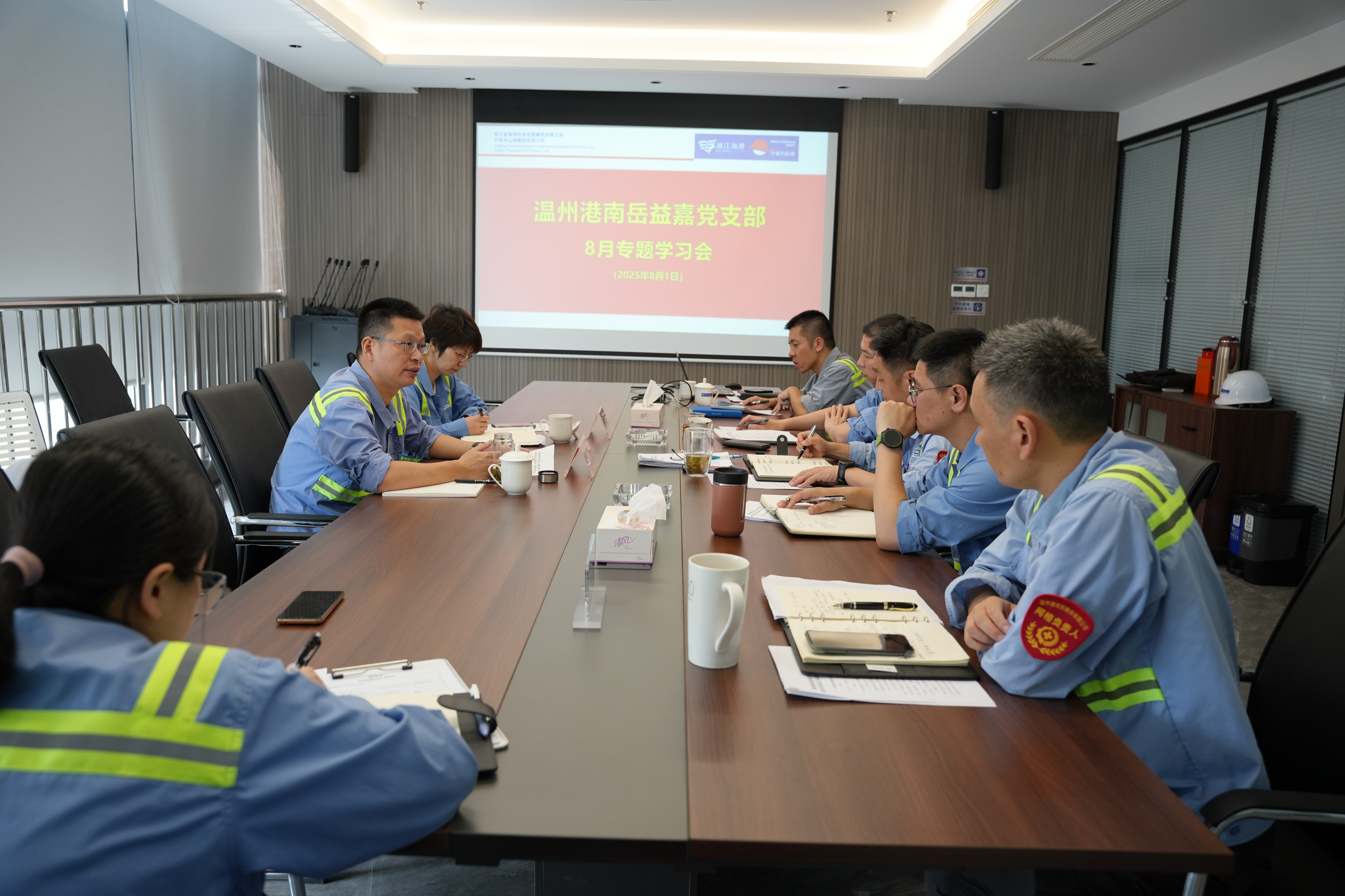 温州港集团党委委员 副总经理陈文钧赴南岳益嘉公司开展“1+N+X”工作