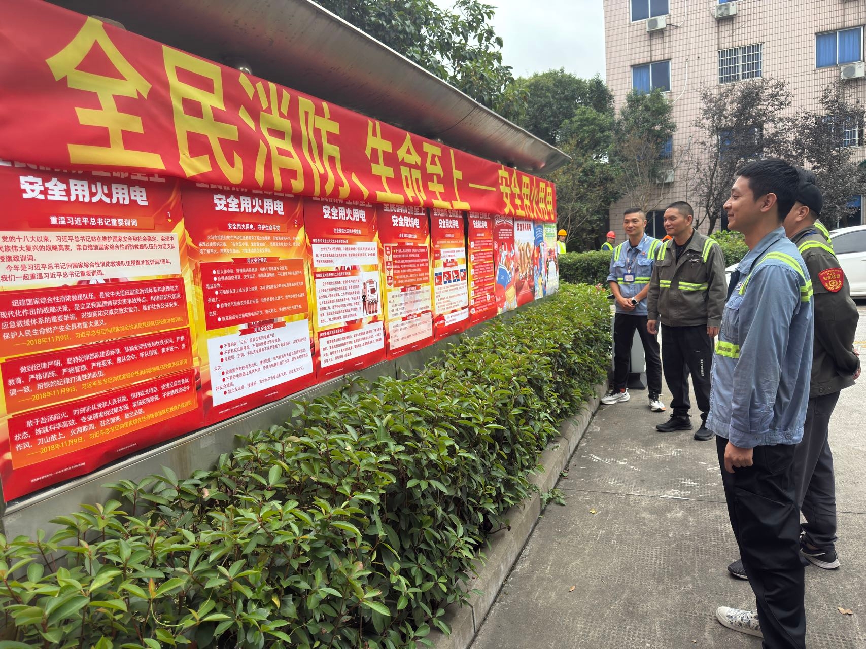 金洋公司组织开展消防月动员会及现场宣教活动