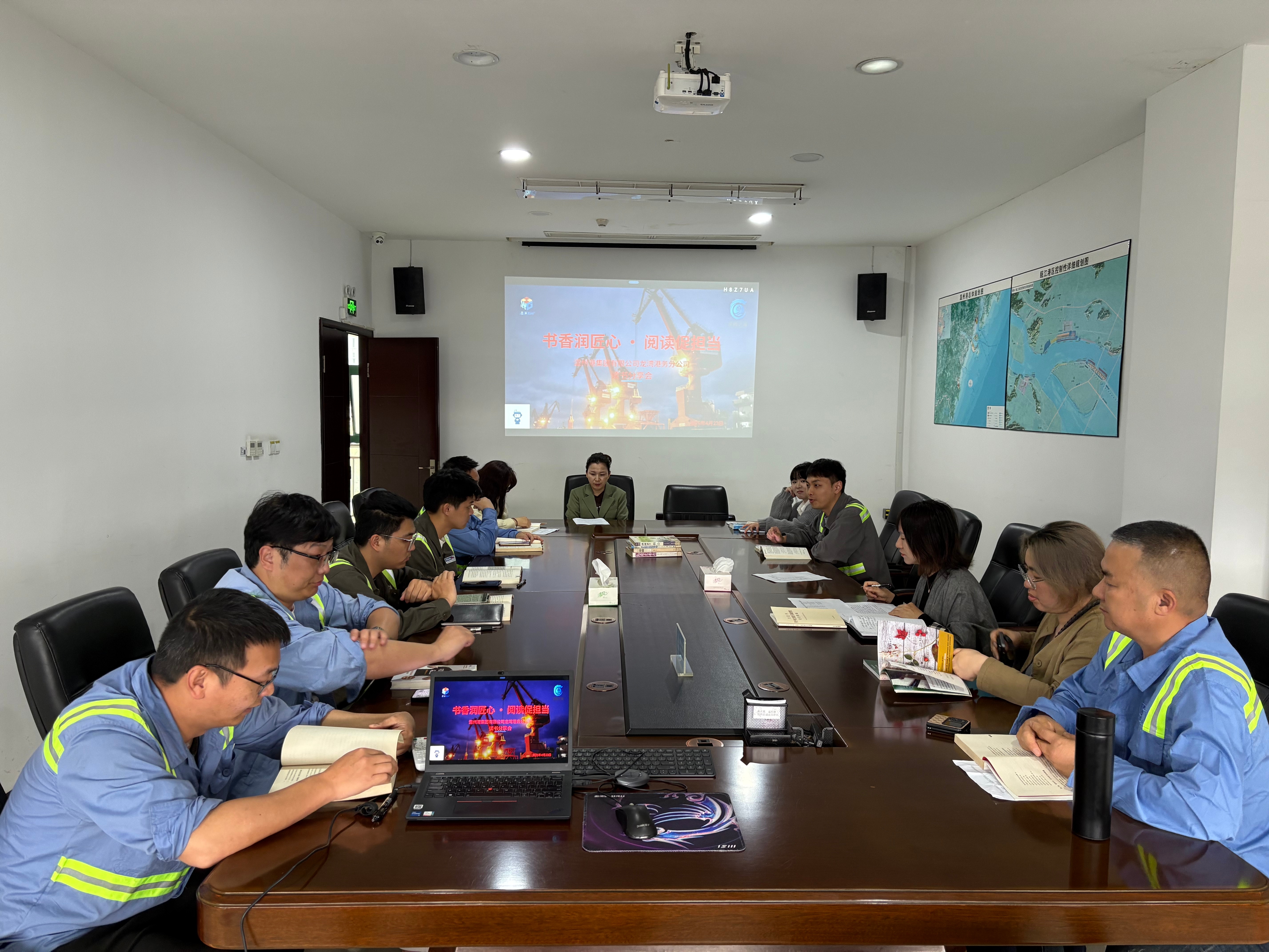 龙湾公司举办“书香润匠心・阅读促担当”读书分享会活动