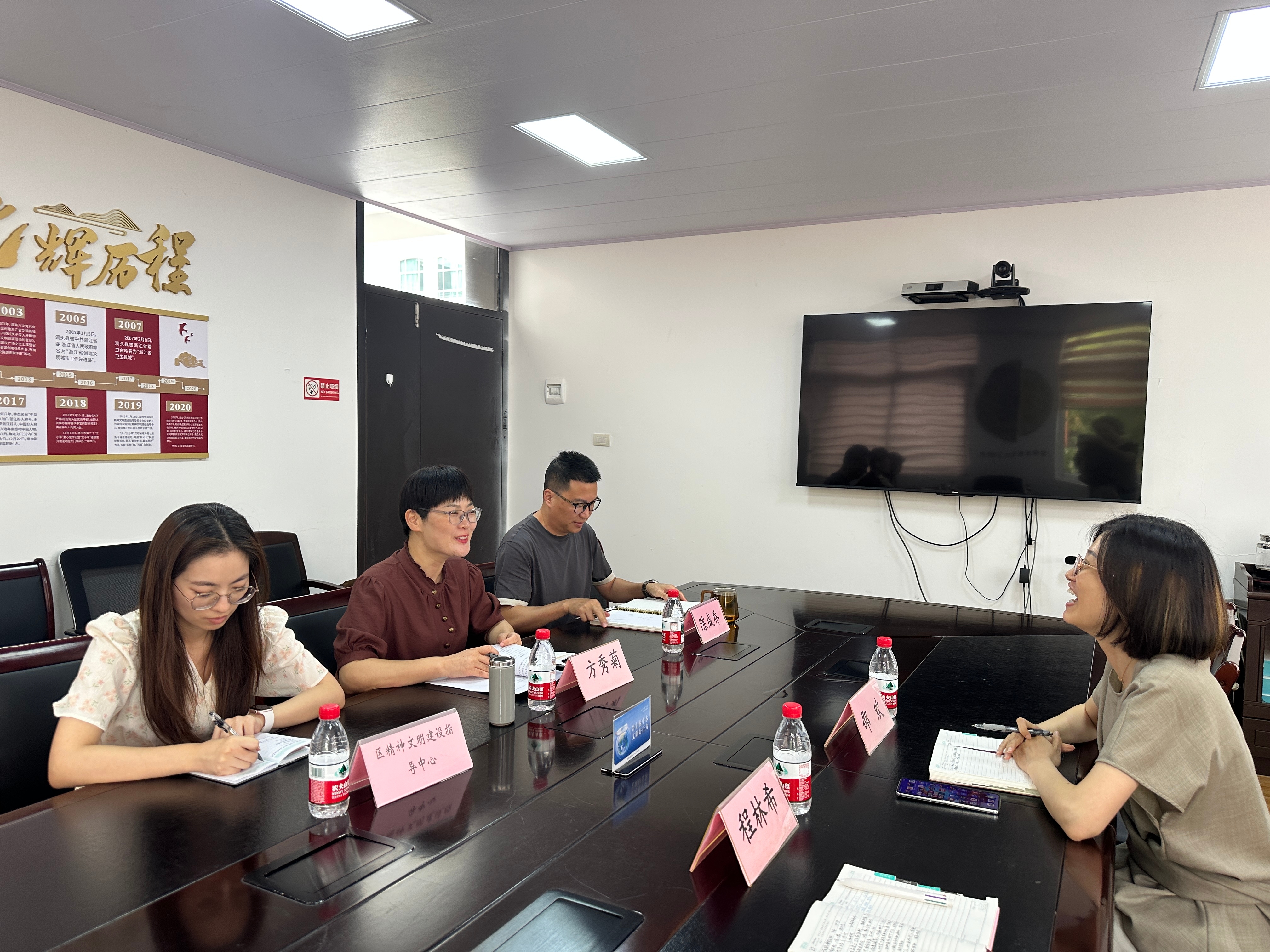对标高位谋提升 聚力提质创文明---状元岙公司走访区文明办进一步对接文明单位创建工作